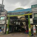 [의령 의령읍 맛집] 간식, 선물용으로 좋은 큼직한 딸기 한알이 있는 대의오서방의령망개떡