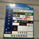 볼륨업노래연습장 | 칠곡 3지구 놀거리 볼륨업코인노래연습장 칠곡3지구점