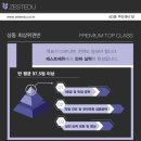 제스트학원 이미지