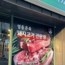 영머리방 이미지