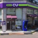 CU고잔햇살공원점 이미지