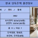 베스트하우스 - 서구 고산후로121번길 15 | 베스트하우스