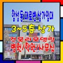 중앙상가 1층 화장실 이미지