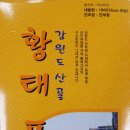 진서식품 이미지