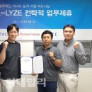 주식회사 데이터랩스 이미지