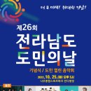 영산스포츠타운 이미지