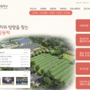 충남다사랑학교 이미지