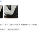 강원카센터 이미지