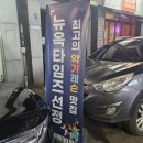 [수원드럼]권선드럼 시온뮤직 권선점 드럼레슨 후기
