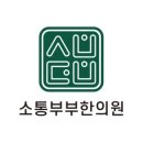 김범석한의원 이미지