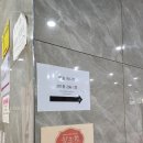 원흥속눈썹하니뷰 | [원흥역 속눈썹펌] 원흥속눈썹하니뷰 솔직후기
