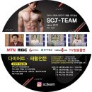 에스클래스짐 이미지