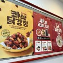 죠스떡볶이제주제원점