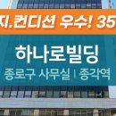 삼공빌딩 이미지