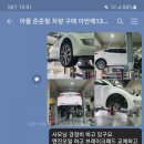 한마음카센타 이미지