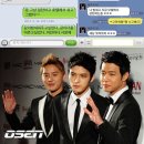 JYJ, 멤버들끼리 주고받은 문자 공개 "남자들끼리 닭살" 이미지