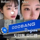 원도안로-1 | 대전 속눈썹연장 오드뱅에서 애니메연장 받고온 후기