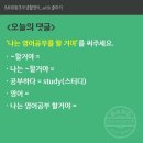 초보생활영어 이미지