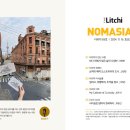 리치더리치 이미지