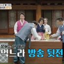 행복이넘치는집 MBC연예