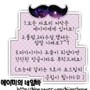 &lt;코나래5기&gt; #2.활용후기 - 간단하게 우리 도장 콱! 네일해볼까요?ㅋㅋㅋ 그대이름은 매직젤키트랍니다~~