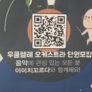 성심피아노학원 - 양주시 평화로1416번길 14 | 성심피아노학원