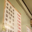 신일산약국 | 구일산맛집/일산동맛집/일산맛집/일산동 연신내삼겹살 냉동삼겹살 후기