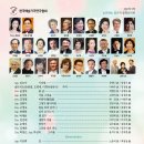 제140회 정기연주회 이미지