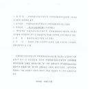 제이앤비코퍼레이션주