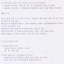 평해초등학교 이미지