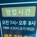 조운동 사무소