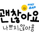 에이치스테이(H.stay) 이미지
