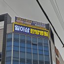 일이삼에너지