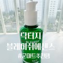 지(G)마트 네이버블로그