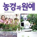 (주)선우환경 이미지