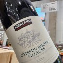 그랑알파컨설팅 | [코스트코 1만원대 와인 추천] Cotes du Rhone Villages (Kirkland Signature) 꼬뜨뒤론 빌라쥬...