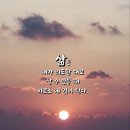 축복 이미지