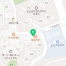 링키영어철산도덕파크영어교습소 이미지