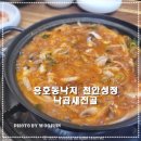 용호동041 이미지