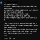 고려대가 상온 초전도체라고 발표한 이유 이미지