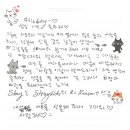 스테이 801