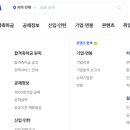 송내인력