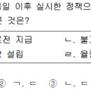 (주)통일정비 이미지