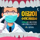서울수면의원 이미지