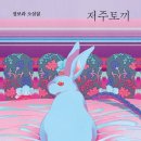 법무법인정진 이미지