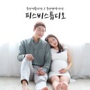 미니스톱 경성대정문점 | 부산 커플사진 / 부산 만삭사진 :: 피스비스튜디오 인생사진 담다 ღ&#39;ᴗ&#39;ღ