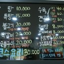 늘푸른 흑염소 가든 이미지