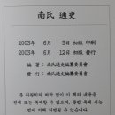 가례(남) 이미지