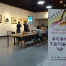 로타리포장클럽 이미지
