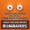 용소 태권도장 이미지